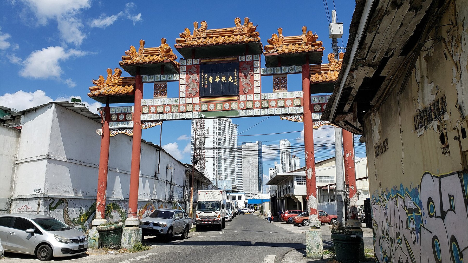 巴拿马城老唐人街的中式牌楼。