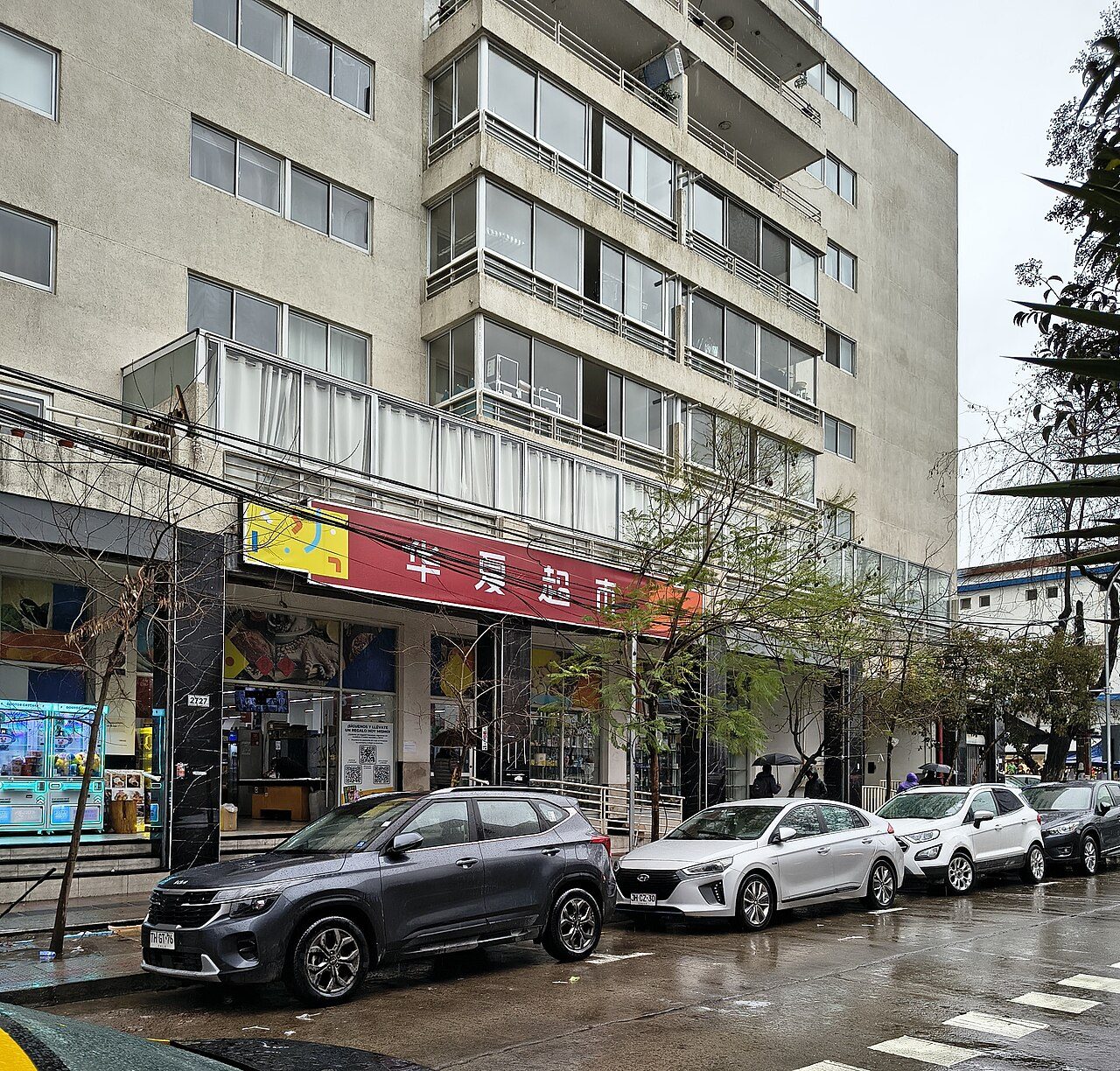 Meiggs 华人超市