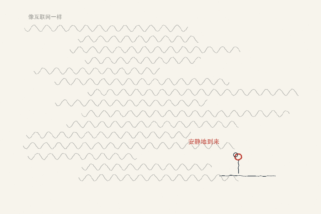 安静的雾
